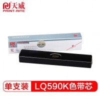 天威（PrintRite）LQ590K 适用于EPSON-LQ590K-16m,12.7m