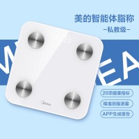 美的（Midea）智能体脂秤电子秤C3