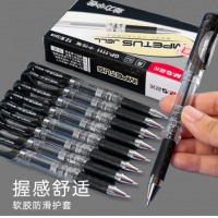 晨光(M&G) GP1111/0.7mm黑色中性笔 12支/盒