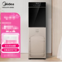 美的( Midea) 饮水机下置式家用桶装水立式制热自动上水抽水器办公 缺水提醒 YR18