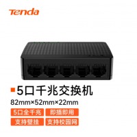 腾达 SG105千兆5口交换机