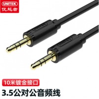 优越者 AUX音频线3.5mm公对公10米