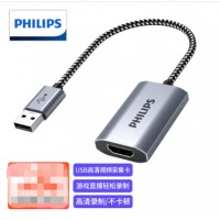 飞利浦 HDMI-USB视频采集卡SWR1619