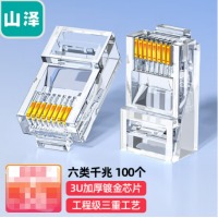 山泽 WL-6100六类水晶头 100个/盒