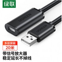 绿联 USB延长线20米