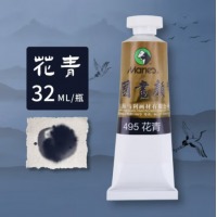 马利牌国画颜料（单色装） 每盒5管，每管32ml （花青）