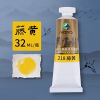 马利牌国画颜料（单色装） 每盒5管，每管32ml （藤黄）