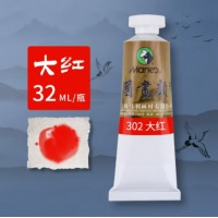 马利牌国画颜料（单色装） 每盒5管，每管32ml （大红）