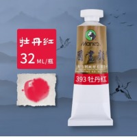 马利牌国画颜料（单色装） 每盒5管，每管32ml （牡丹红）