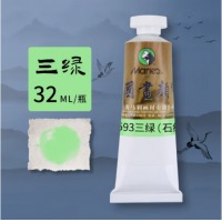 马利牌国画颜料（单色装） 每盒5管，每管32ml （三绿）