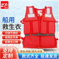 救生衣者也20327-2成人均码