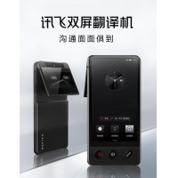 科大讯飞（iFLYTEK） 科大讯飞双屏翻译机 多语种离线翻译器 同声字幕翻译笔2.0黑色