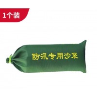 防汛专用袋沙袋 有机硅帆布定制款 30*70cm 含沙