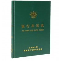成文厚 财务用品账本/账册 16开大本银行日记账 银行存款账 借贷式110 101-97-