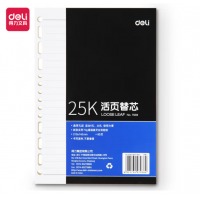 得力(deli)25K90张活页 笔记本替芯 适合6孔20孔记事本子7938