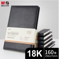 晨光(M&G)文具黑色18K/160页会议记录皮面本 办公笔记本 普惠型商务记事本子 单本
