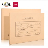 得力(deli)A4记账凭证封面 发票版会计凭证装订封皮 50只装hsl财务用品 2201