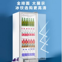 海尔（Haier）320新形象多层风冷全空间不倒水风冷无霜立式展示柜冰柜 饮料冷藏柜商用保