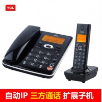 TCL（TCL） D61 数字子母机中文座机 免提大按键屏幕背光 家用固定电话 办公无线座