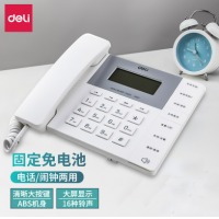 得力（deli） 13567 电话机(白)