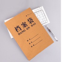 科朗鑫盛 KL-DA526加厚牛皮纸档案袋文件袋 A4 3.5cm 纸质公司文件档案袋 蓝