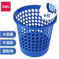 得力（deli） 垃圾桶 家用清洁桶 厨房垃圾纸篓 家用办公用品 9556基础款
