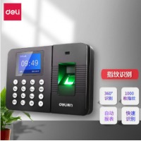 得力（deli） 3960 指纹考勤机(银黑)