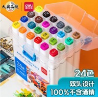 得力（deli）水性马克笔24色双头速干马克笔 不含酒精学生常用款水彩笔 70816-24