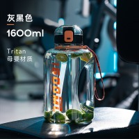 富光水杯大容量运动水壶 灰黑色16001.52L