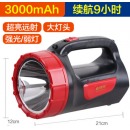 手电筒可充电强光手提式家用户外远射探照灯led超亮长续航 KM-2637N-10W大功率灯珠-3000mAh