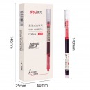 得力(deli)速干直液笔签字笔 0.38mm全针管无印风中性笔水笔 走珠笔会议笔 ins简约风 红色 1支DL-S865