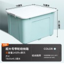 禧天龙加厚衣物收纳箱 带滑轮超大号蓝色145升1个装