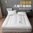 恒源祥 床垫软垫褥子 150*200cm