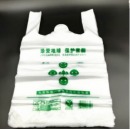 中号30*45cm 白色食品袋 50个/包