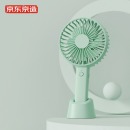 京东京造 便携式手持小风扇usb充电式 绿色