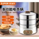 苏泊尔（SUPOR)电蒸锅多功能家用电煮锅三层大容量电火锅电热锅可定时ZN28YK807-150