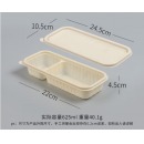 可分解二格餐盒 1箱
