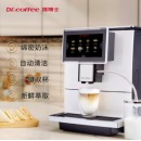 咖博士（Dr.coffee）H10全自动意式咖啡机一键拿铁卡布奇诺智能触屏办公现磨家用商用一体机新款 冰蓝