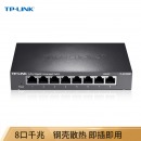 TP-LINK 8口千兆交换机  监控网络网线分线器 分流器 金属机身 TL-SG1008D