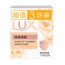 力士(LUX)娇肤香皂三块装 滋养柔肤
