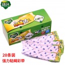 绿叶 粘蝇纸20条装