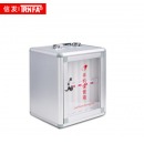 信发 手机存放箱SJ012