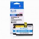 格之格950XL墨盒适用惠普8100 8600 8600Plus 8610 8615 8620墨盒 HP950XL墨盒黑色73ML