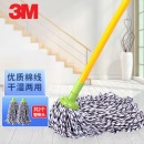 3M一拖净棉线吸水老式传统拖把家用耐磨墩布拖把头拧干桶套装