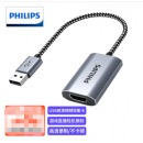 飞利浦 HDMI-USB视频采集卡SWR1619