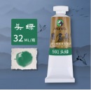 马利牌国画颜料（单色装） 每盒5管，每管32ml （头绿）