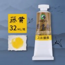 马利牌国画颜料（单色装） 每盒5管，每管32ml （藤黄）