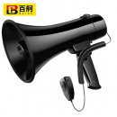 百舸 喊话器户外大功率喇叭扩音器