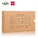 得力(deli)KPJ103发票版会计凭证盒 加厚牛皮纸 10只装 财务用品 22013