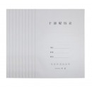 西玛 (SIMAA)干部履历表1999年制